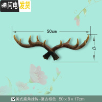 三维工匠北欧挂衣钩墙面装饰墙上衣服挂钩创意墙饰鹿角装饰衣帽钩玄关壁挂 小号复古棕色鹿角