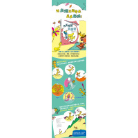 去无忧城真麻烦(精)