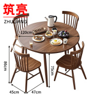 筑亮 餐桌 120*120*75cm+4椅 套