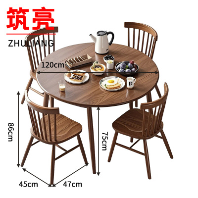筑亮 餐桌 120*120*75cm+4椅 套