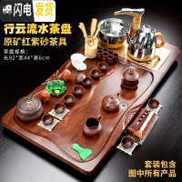 三维工匠茶具套装家用全自动整套功夫茶杯紫砂茶道办公室一体茶台实木茶盘 行云流水+红紫砂送桶 32件