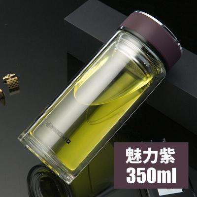 家柏饰(CORATED)玻璃杯双层便携水杯车载过滤男茶杯带盖家用杯子大容量500ml 350ml紫色