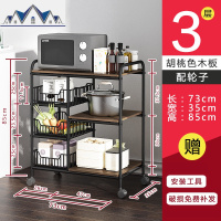 厨房置物架落地多层收纳架微波炉储物架移动果蔬菜菜篮子架子夹缝 三维工匠