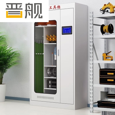 晋舰电力工具柜安全绝缘柜恒温除湿柜配电房钢制安全器具柜 智能款九