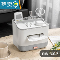 敬平抽纸盒纸巾盒家用客厅创意轻奢风茶几遥控器收纳盒餐巾纸盒子 优雅白-普通款