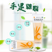 信龙 尿素维E乳膏 40g/支 手足皲裂乳头皲裂手足干裂护手霜女性脚后跟