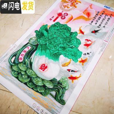 三维工匠钻石画大幅客厅新款满气百财白菜纳福小件贴砖2019自己手工 [5D贴白菜/底座]尺寸40*60加钻30送十字绣
