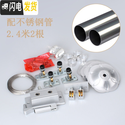 三维工匠升降晾衣架手摇晒衣架阳台双杆式不锈钢室内配件全套手摇器套餐 高配版-整套配件含不锈钢管2.4米2根送1晾衣架配件