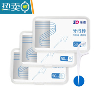 敬平家庭盒装超细便携圆线牙签剔牙清洁牙缝刷150支大包装 毛刷款3盒装(共150支) 3cm 50支