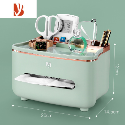 三维工匠纸巾盒客厅轻奢抽纸盒家用餐厅创意可爱多遥控器收纳盒 浅衫绿