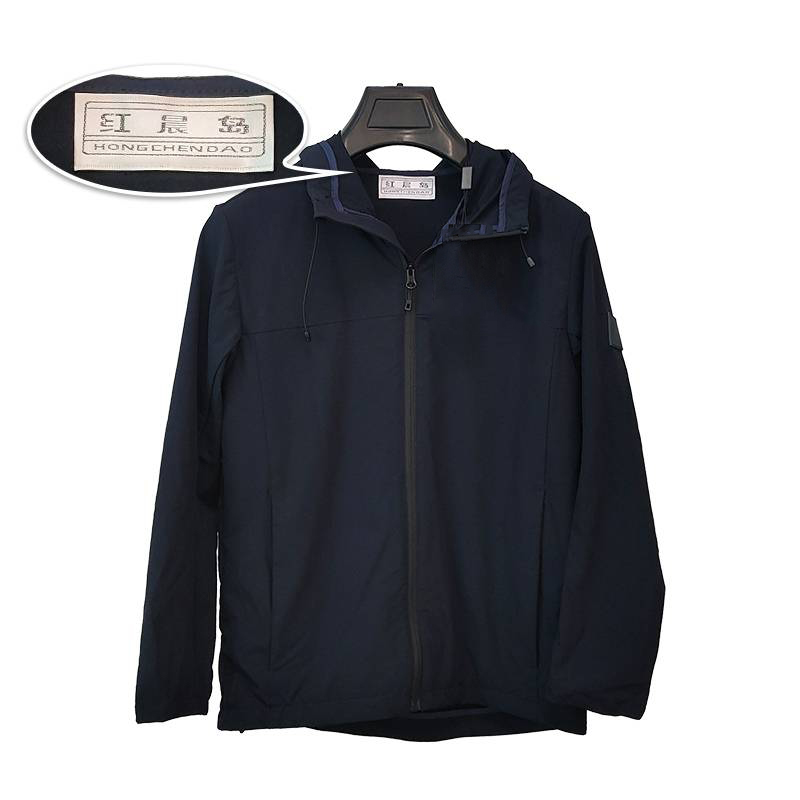 红晨岛春秋工作服(170)(套)