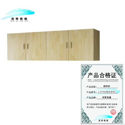 诺聚嘉鑫储物柜 1.77*0.29*0.47m 个