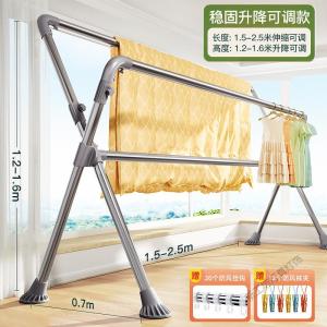 苏宁放心购 升降晾衣架家用阳台室内晒被子神器落地折叠伸缩式凉衣服杆