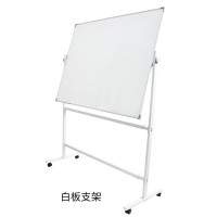 杜克恩 DKEZJ-003 500mm*700mm 白板架(计价单位:个)白色