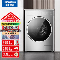 松下 XQG100-LD186 10kg洗烘一体滚筒洗衣机全自动除菌空气洗水氧泡沫净除螨洗95℃除菌 WiFi智控