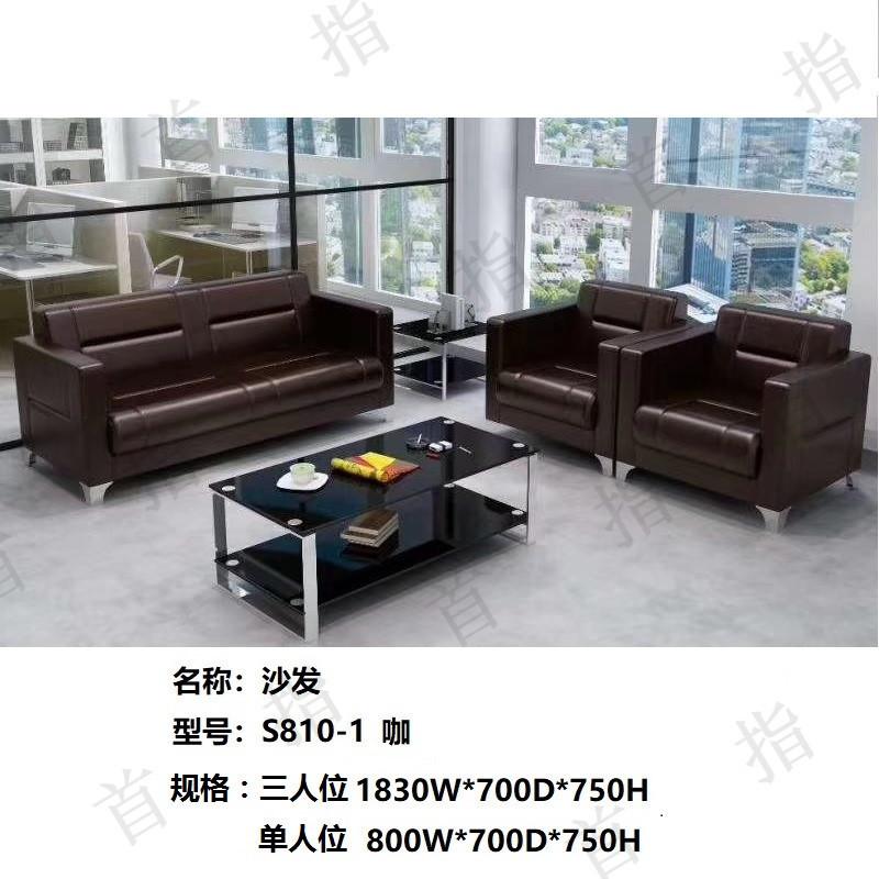 首指(SZ)办公沙发/SZ810-2