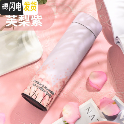 三维工匠保温杯女可爱森系水杯个性创意男学生水瓶潮流简约清新ins茶杯子 芙梨紫