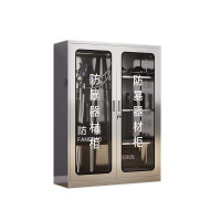 乙壬不锈钢防暴器械装备柜应急物资工具柜安保反恐盾牌柜警务室304加厚材质1600*1200*400防暴柜 不含器材