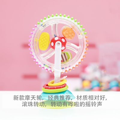 吃饭摇铃旋转摩天轮宝宝风车婴儿餐椅餐桌动物吸盘喂饭神器玩具新款摩天轮质量更好