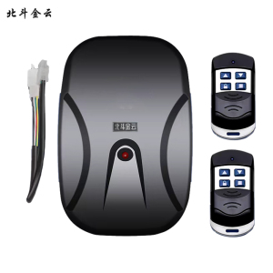北斗金云 电动门遥控接收器 卷帘门控制盒 YK-1 套