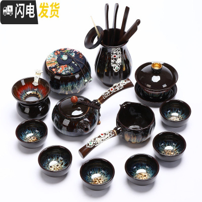 三维工匠功夫茶具套装家用窑变天目釉建盏整套中式钧窑茶壶盖碗 陶 镶银饰-13件套建盏天目釉横把壶+盖碗+茶叶罐+茶道茶具