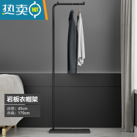 敬平岩板挂衣架落地卧室衣帽架家用简易阳台晾衣架宿舍置物挂衣服架子 劳伦黑金岩板+黑色光杆款1.7m