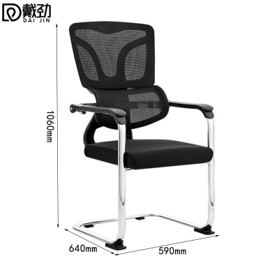 戴劲人体工学镂空电脑椅舒适久坐职员椅电竞椅宿舍升降办公椅J-26