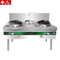 埃利斯(AILISI)猛火灶商用燃气灶液化气天燃气单灶双灶厨房餐厅炒菜专用1.3米 节能款双炒一温 RQ-1300JS
