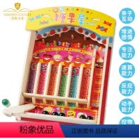 [正版]缤纷糖果屋弹珠台 亲子互动儿童益智游戏书 儿童智力决策板弹珠台弹球游戏机聚会桌面亲子互动玩具 益智早教思维训练