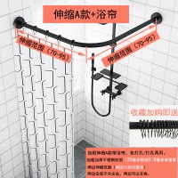 浴帘杆弧形免打孔套装卫生间转角帘黑色淋浴杆U形L型浴帘伸缩杆 三维工匠 黑色弧形A款+磁性帘+180厘米挡水条