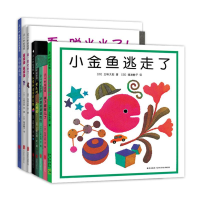 音像五味太郎创意经典绘本(全8册)(日)五味太郎