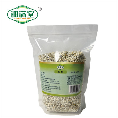 钿满堂薏米250克/袋