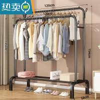 敬平简易晾衣架落地折叠卧室单杆室内晾衣杆挂衣架阳台晒衣服架子家用 120CM[黑色双杆]单层置物+四钩