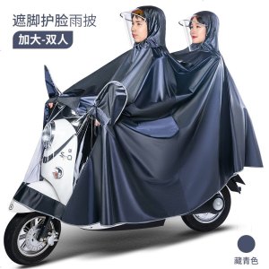 [补贴10%]电动电瓶摩托车专用雨衣长款全身单人加大女款加厚男雨披防暴雨