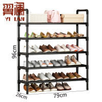 翼澜 鞋架 79cm 个