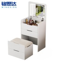铭思达梳妆台