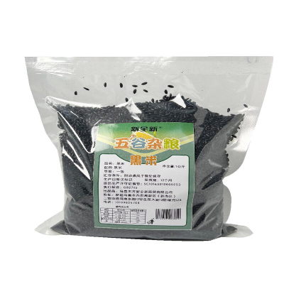 新全新黑米1公斤/袋