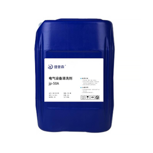 捷普森 电气设备清洗剂