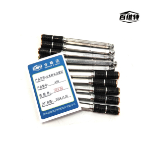 百维特 止水针头注浆钉 A8-B10 袋