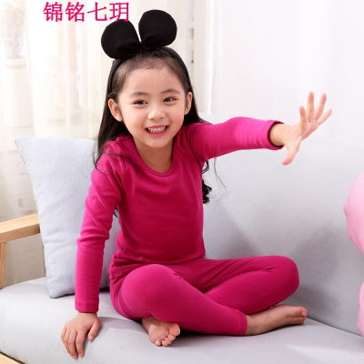 锦铭七玥女童内衣套装春秋色新款儿童长袖男童睡衣婴儿舒适秋衣秋裤