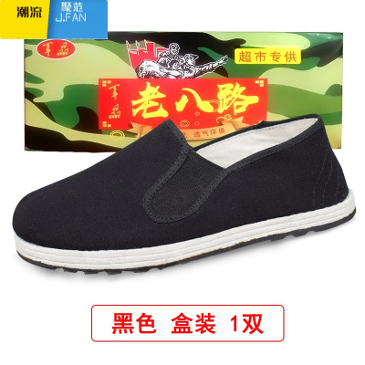聚范布鞋男老北京沂蒙千层底布鞋男士板鞋轮胎底男鞋老八路精品布鞋