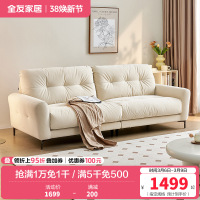 全友家居布艺沙发简约现代直排式一字型客厅沙发小户型三人位沙发