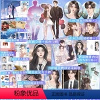 [正版]前2分钟亲签 在冷漠的他怀里撒个娇.完结篇 春风榴火著 冷漠少年谢随×乖乖女寂白 新增全新番外《水晶城堡》双向