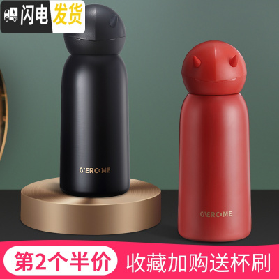 三维工匠保温水杯子瓶女男儿童便携小学生创意可爱萌简约清新森系ins原宿 第二个半价[黑+红]保温杯