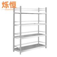 烁恒