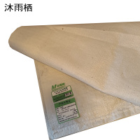 沐雨栖 编织袋聚乙烯塑料袋蛇皮袋 500*850mm 个