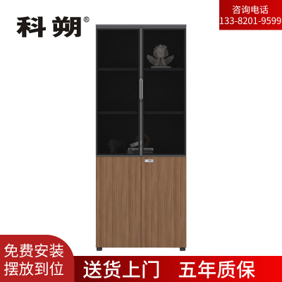科朔 文件柜 两门资料柜 木质办公文件柜 书柜办公柜KS-08F0806