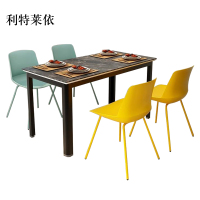 利特莱依极简岩板餐桌现代轻奢食堂餐桌椅组合4人桌1200*600*750