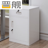 晋舰铁皮文件柜矮柜办公室储物柜档案资料柜桌下抽屉柜白色一斗