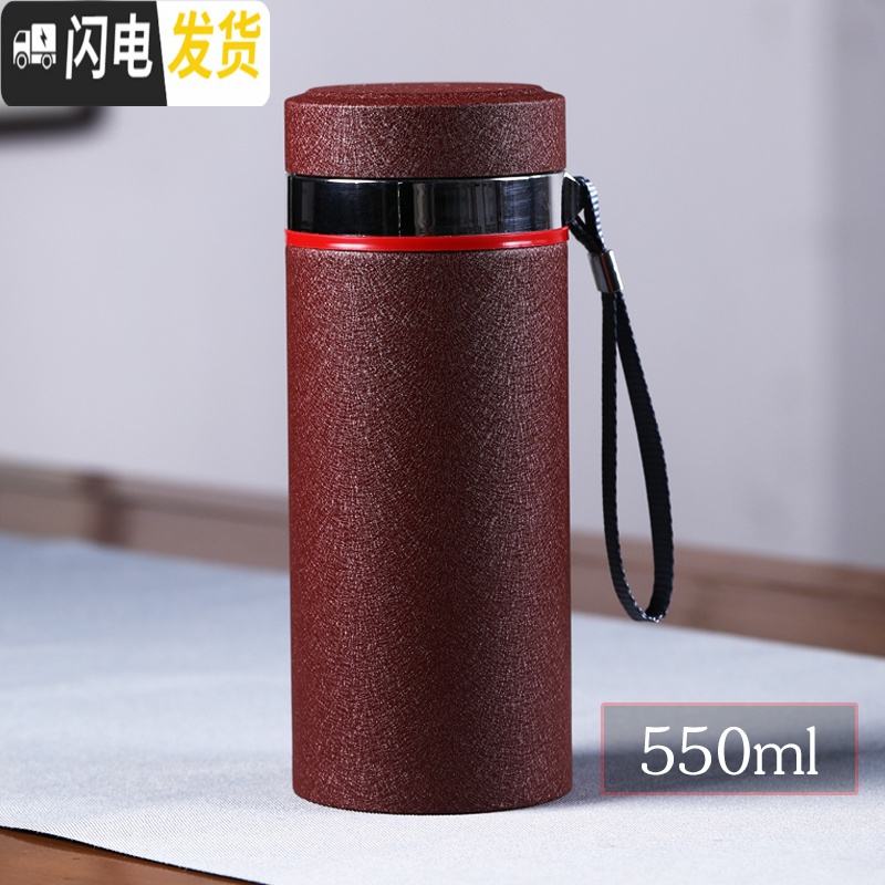 三维工匠紫砂保温杯大容量500男女茶杯车载陶瓷内胆礼品杯定制刻字 开门红500